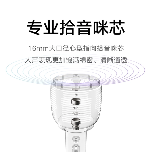 Xiaomi k песня микрофон Home Live Microphone Casual KTV Беспроводная запись Bluetooth yuemi ymi интегрированная