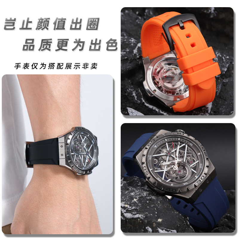 天姵适配雷诺双子星Y8840239 8840199凸口硅胶手表带男士防水表链