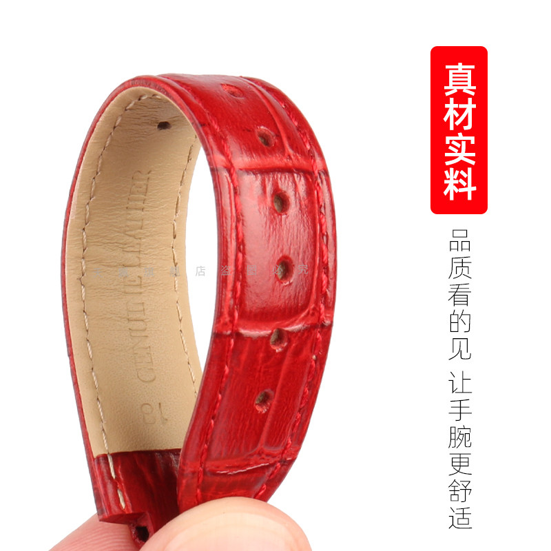 适配美度都瑞m2130 m1130真皮表带 天姵配件