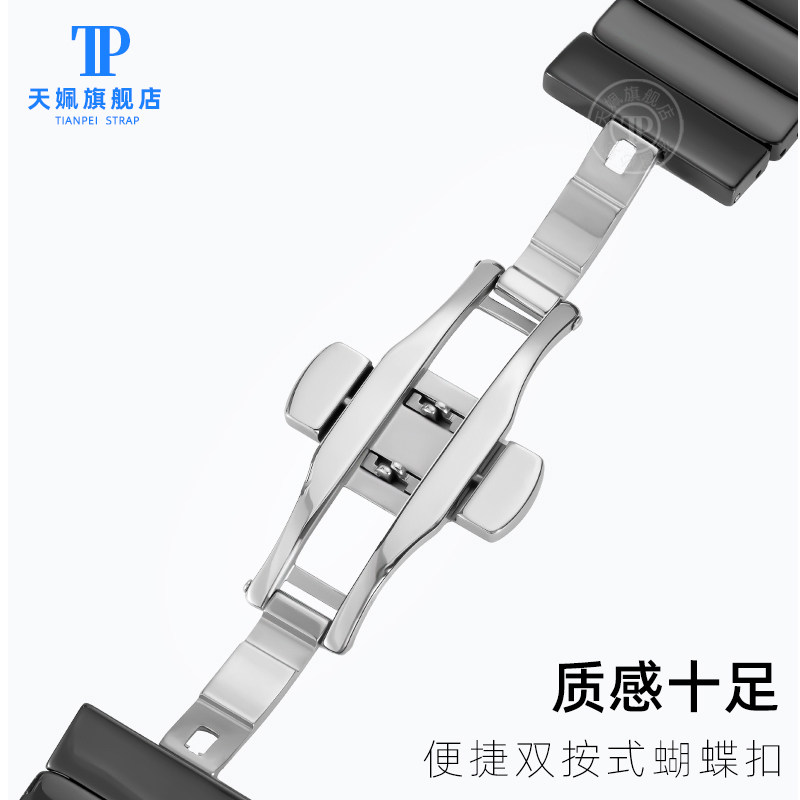 omega swatch斯沃琪手表带男女表链 天姵配件