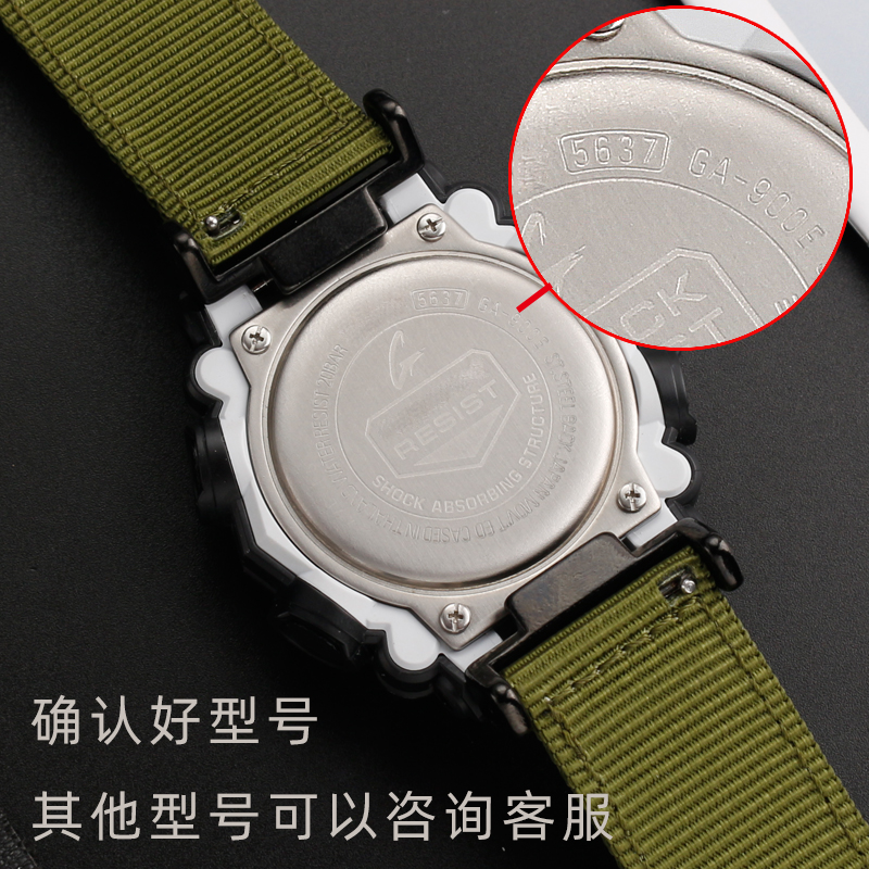 适配G-SHOCK卡西欧GA900 GA100/5600尼龙手表带改装表链配件16MM-图2