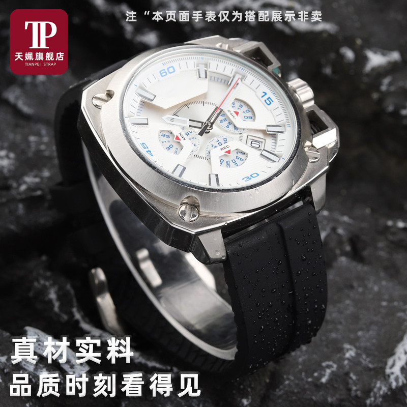 适配SEVENFRIDAY七个星期五T1/T3/T2柔软硅胶手表带防水运动表链