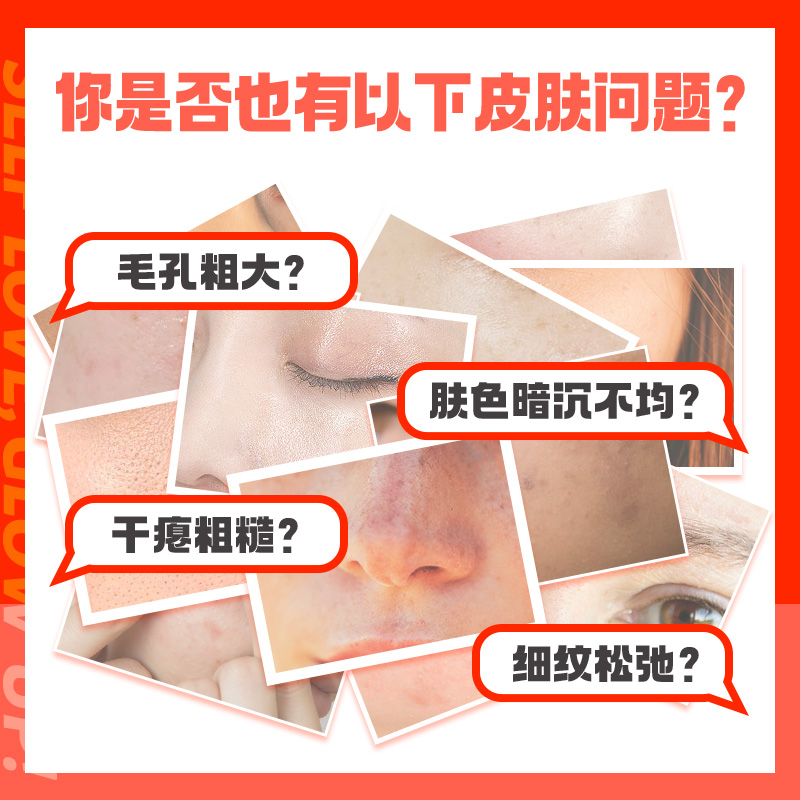 MZ迷之小橘管抗皱紧致面霜果酸保湿滋润乳霜淡纹护肤品