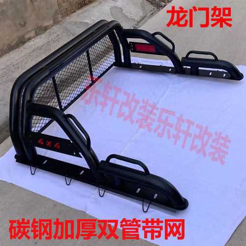 适用2023上汽五菱征途皮卡汽车防护栏改装件专用碳钢加厚网龙门架 - 图2