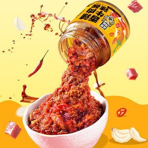 虎邦牛肉酱鲁西风味牛肉辣酱虎皮蒜蓉辣酱130g拌面下饭辣椒酱