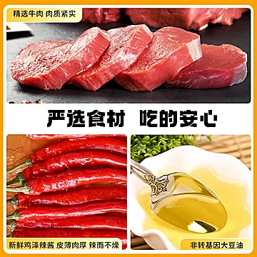 虎邦鲁西牛肉酱30gx6杯香辣拌面下饭菜辣椒酱[28元优惠券]-寻折猪