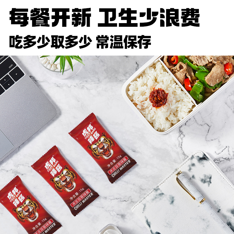 虎邦辣酱辣椒酱虎皮蒜蓉酱拌饭酱拌面酱辣椒酱香辣酱15g*10下饭酱