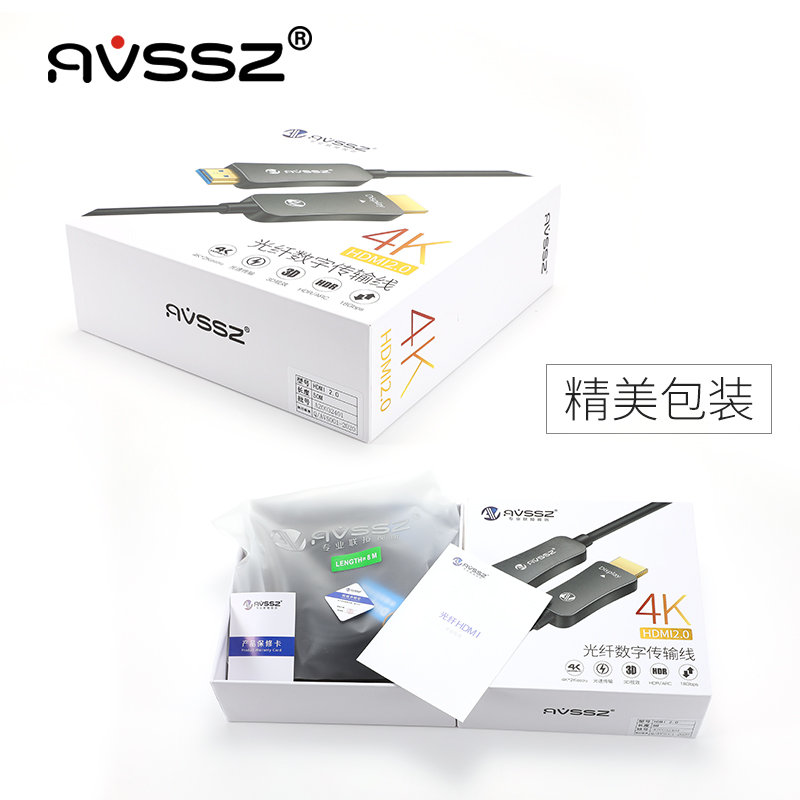 AVSSZ光纤HDMI线2.0版4K超高清电视电脑显示器连接线工程装修布线-图2