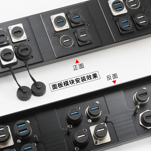 D型模块音频插座USB母座卡农XLR莲花固定面板网络RJ45音箱对接座 - 图1