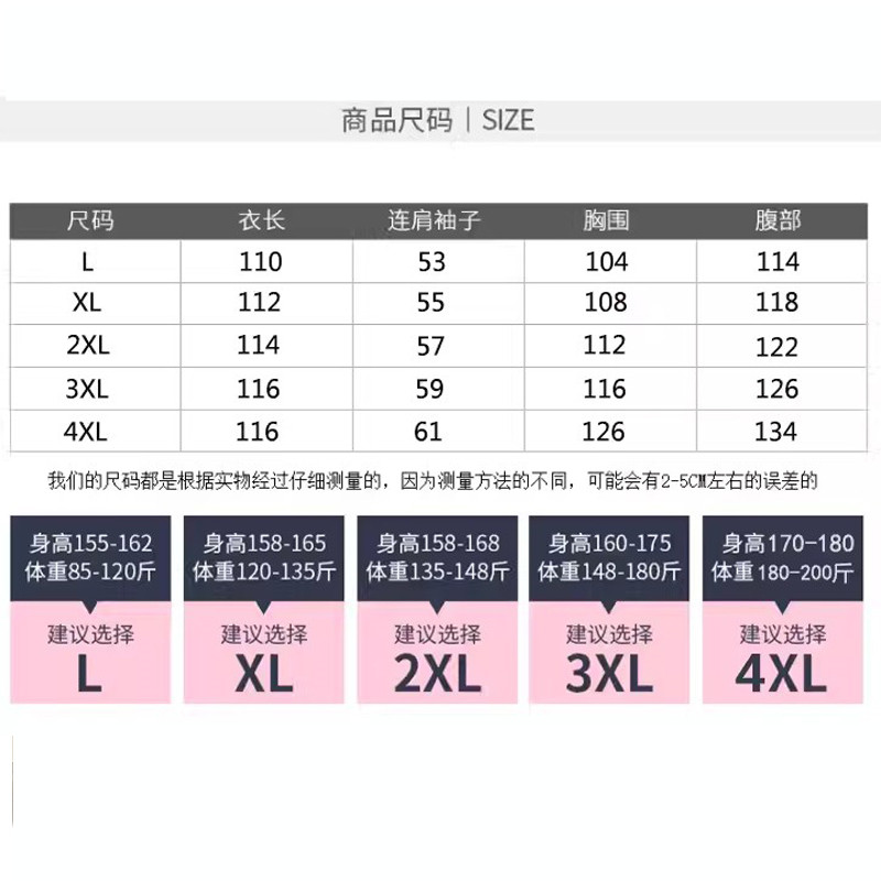 【200斤带胸垫薄款孕妇裙】夏家居服套装孕妇喂奶哺乳睡衣月子服