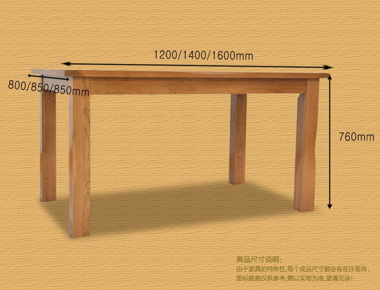 特价橡木长方形餐桌田园餐厅桌椅粗腿吃饭桌简约实木组合4人6人桌