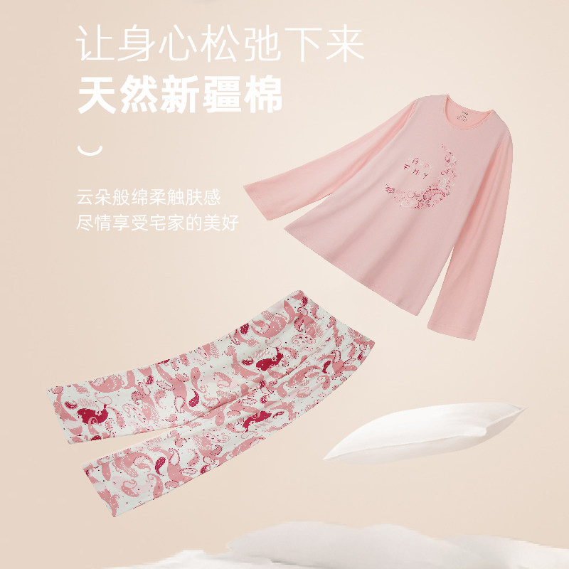  雪仙丽服饰睡衣/家居服套装