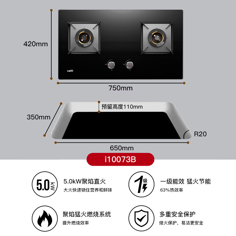 华帝抽油烟机燃气灶套装家用烟机灶具套装厨房烟灶两三件套11194 - 图2