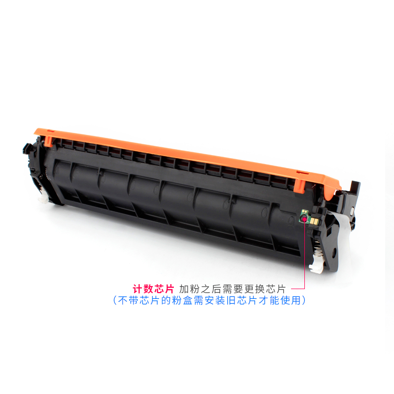 适用惠普HP17A粉盒CF217A M102a M102w打印机墨盒LaserJet Pro MFP M130A/FN/NW M130FW一体机粉盒CF219A硒鼓 - 图3