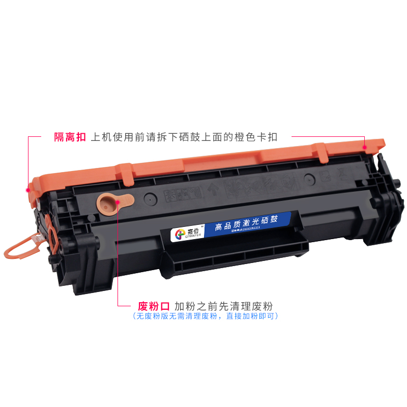 嘉伯适用M30w惠普M30a硒鼓CF247A墨盒HP47a M17w M16 M15w M15a M28a M29a M31w打印机CF244A 248 48a粉盒44a-图3