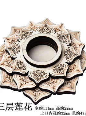 五芒星盘木质工艺品摆件水晶球底座矿石晶簇支架展示台家居装饰品