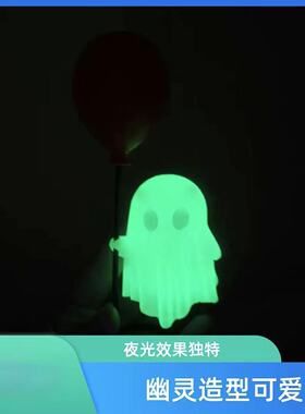 万圣节可爱白幽灵派对装饰摆件