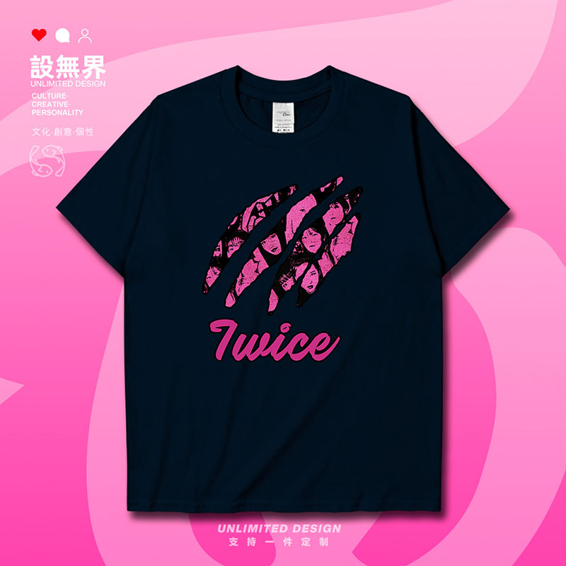 Twice应援 新人首单立减十元 21年8月 淘宝海外 Twice应援 新人首单立减十元 21年8月 淘宝海外