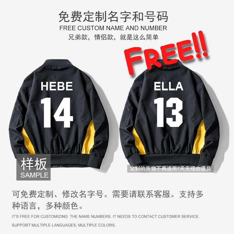 虚弱体质全靠硬撑健身锻炼菜鸡肥宅夹克男女宽松上衣外套设 无界 - 图3