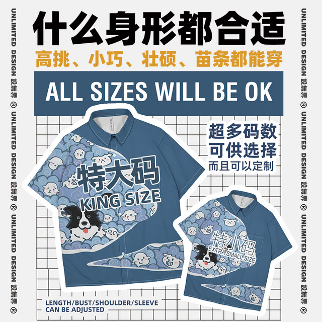 Cartoon Cute Duck Head Yellow Duckling Large Size Short Shirt