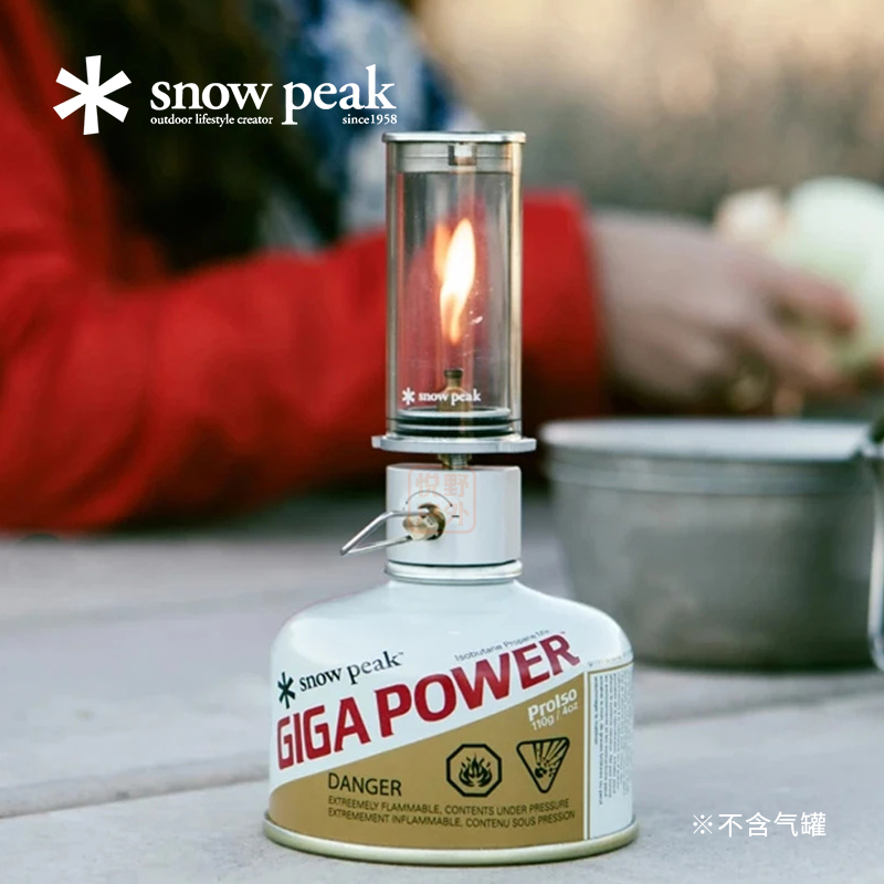 Snow peak雪峰户外露营瓦斯汽灯照明装备燃气灯GL-140蜡烛气氛灯 - 图0