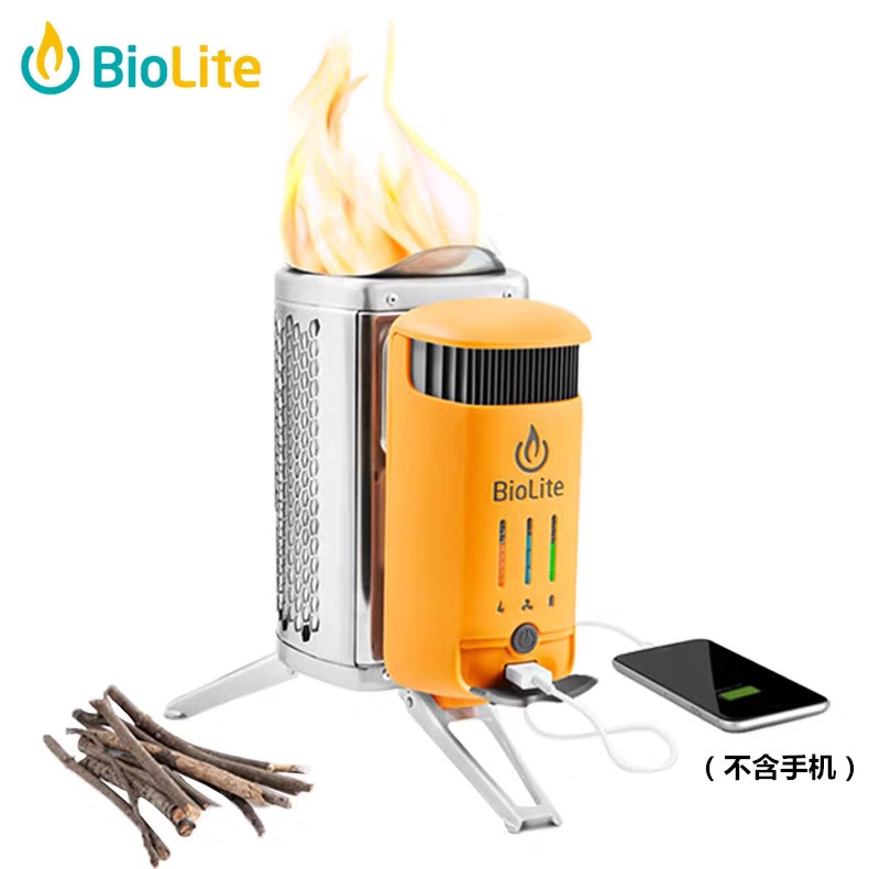 BioLite CampStove2+ 户外露营野炊无烟柴火炉 发电式便携柴火炉 - 图0