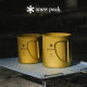 【金色限定款】snowpeak雪峰sp钛杯户外露营单双层水杯MG-142/143