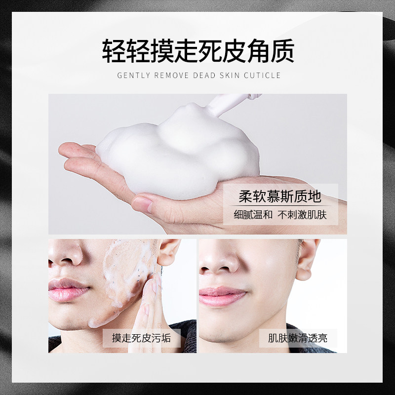 也西去角质去黑头粉刺深层清洁白泥 也西面部磨砂/去角质