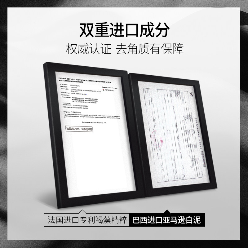 也西去角质去黑头粉刺深层清洁白泥 也西面部磨砂/去角质