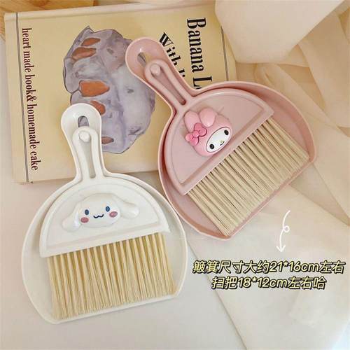 卡通主题桌面清洁器套装键盘刷清洁刷小扫把家用迷你簸箕组合 - 图1