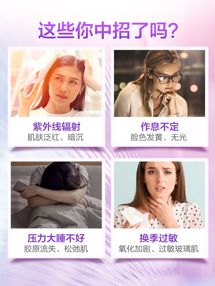 汤臣倍健葡萄籽维生素c胶囊花青素 汤臣倍健德美士嘉葡萄籽提取物