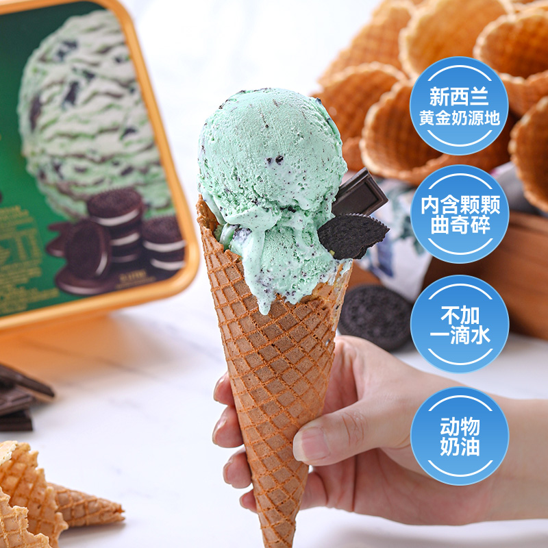 【薄荷脑袋】玛琪摩尔新西兰进口薄荷冰淇淋曲奇巧克力大桶雪糕