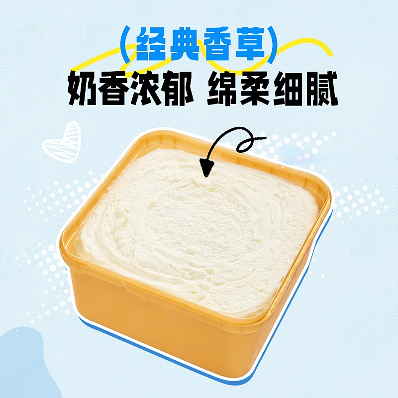 【新西兰24年金奖】玛琪摩尔原装进口冰淇淋大桶香草雪糕原味儿童