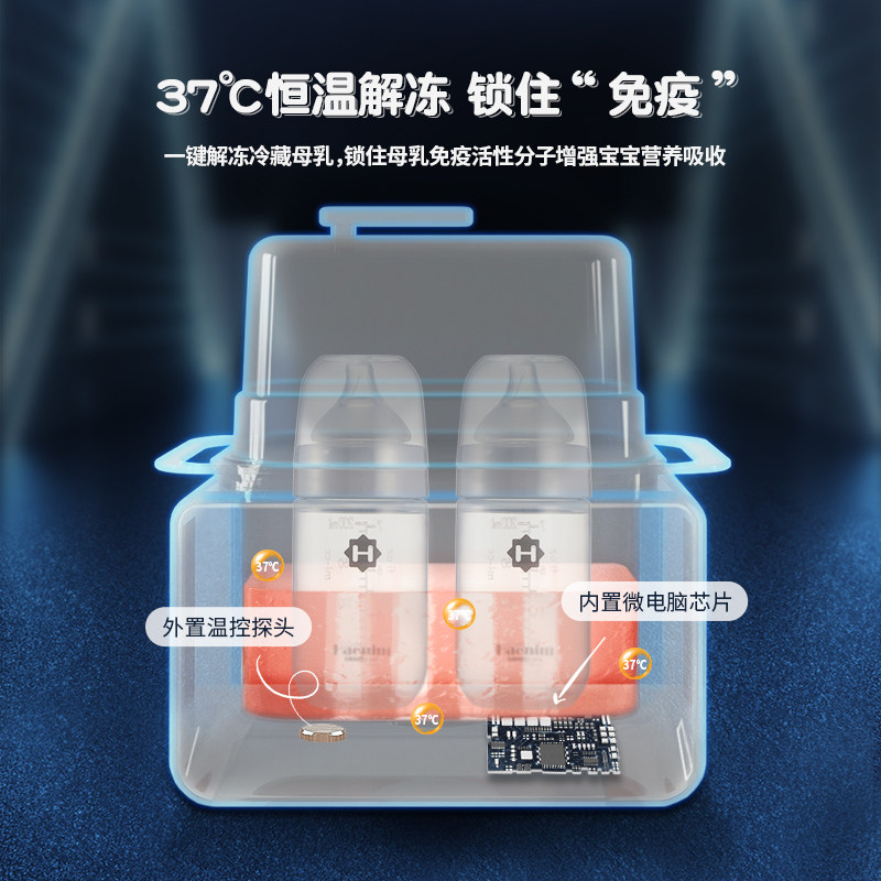 韩国smartcare太阳公公恒温暖奶器 smartcare暖奶器/加热器
