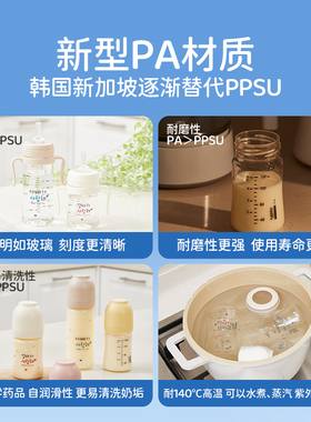 smartcare三合一PA材质吸管杯