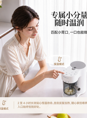 smartcare蒸煮一体宝宝辅食机