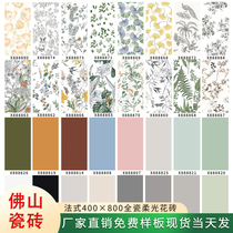 Fan-style 400 x 800 plant flower brick kitchen toilet pure color wall brick toilet retro tile oatmeal