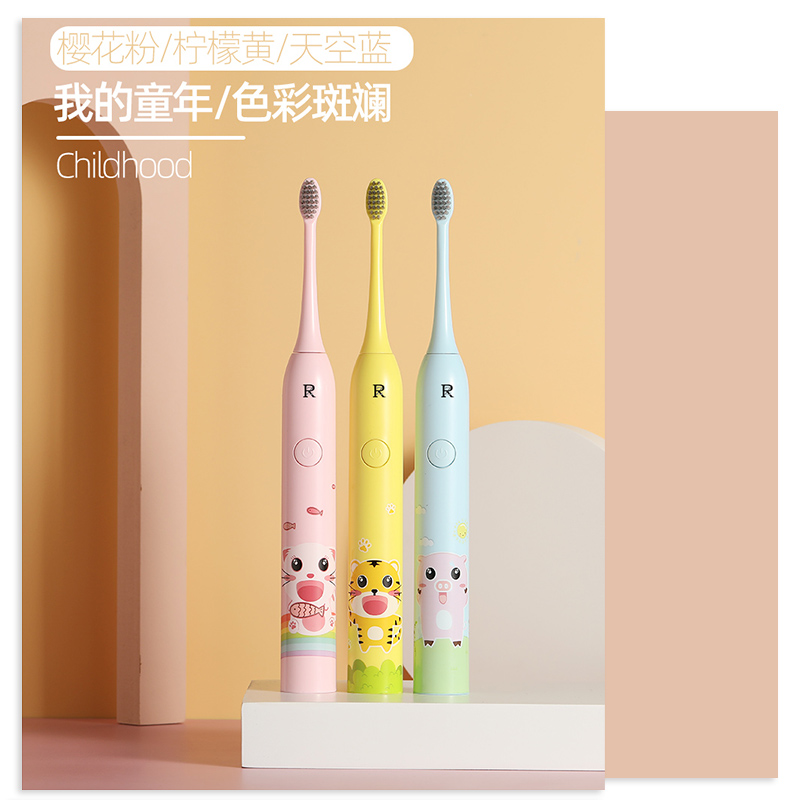 zr个人护理旗舰店ZR儿童声波电动牙刷充电式2-3-6-10岁以上小孩宝宝全自动软毛防水1