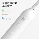 ZR/择柔 Автоматическая перезаряжаемая зубная щетка для взрослых с зарядкой, мягкая подарочная коробка, комплект, полностью автоматический, для влюбленных, подарок на день рождения