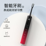 ZR/择柔 Автоматическая перезаряжаемая зубная щетка для взрослых с зарядкой, мягкая подарочная коробка, комплект, полностью автоматический, для влюбленных