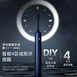 Zr/Zerian Smart Sound Электрическая зубная щетка Полно взрослая вокальная зарядка Мужчины и женщины Официальный флагманский магазин