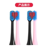 Zr/выбирает адаптацию модельной пары Z5 Love Brush Head 2 пары из 4 пар всего в общей сложности