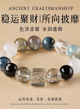 绿幽灵海蓝宝水晶手串设计款手链