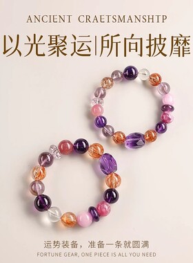 黑金超七紫水晶手串聚财手链女