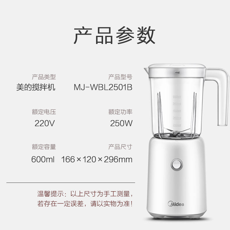 美的榨果汁迷你全自动家用果汁机 midea美的天赢榨汁机
