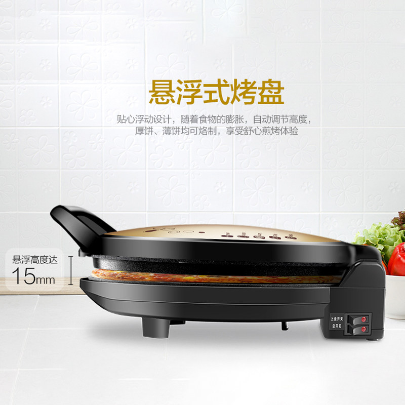  midea美的天赢电饼铛/可丽饼机/薄饼机