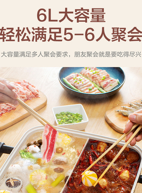 美的鸳鸯电火锅家用多功能一体式电热电锅电煮锅DY3030Easy102
