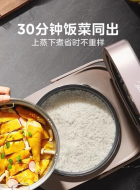 Midea/美的 CFB5089H电饭煲家用5L大容量钛金不粘锅内胆电煮饭锅