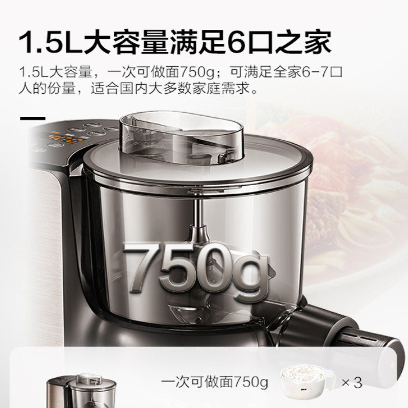 美的家用全自动小型diy饺子皮机 midea美的天赢面条机