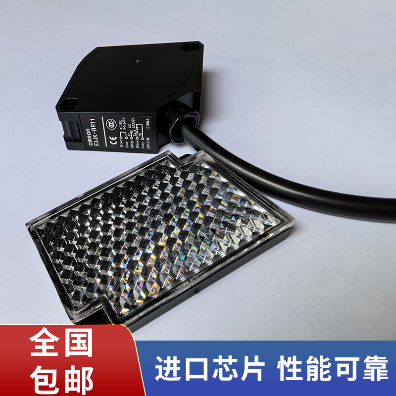 欧姆龙光电开关E3JK-DR1112 TR1112 TP1112DP1112R4M12传感器原装 - 图2
